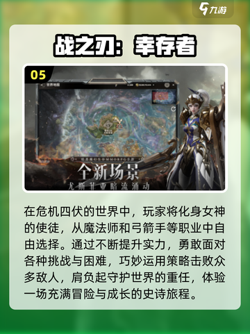 🔥2024必玩！顶级魂系手游排行🔥截图6