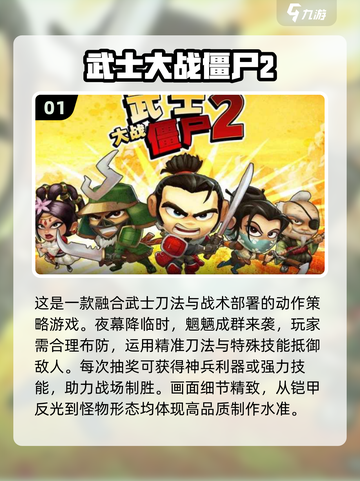 2013经典单机手游推荐🔥超耐玩的你玩过吗？🎮💥截图2