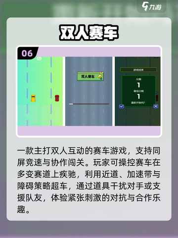 🔥2025最上头双人生活游戏🎮截图7