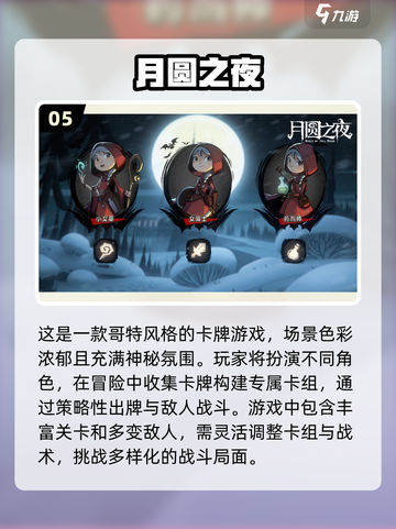 🎮2024必玩单机游戏推荐，经典到停不下来！🔥截图6