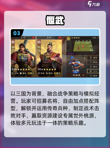 🔥2025最火小兵攻塔游戏💥截图4