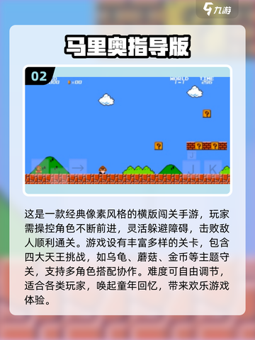 🔥经典单机手游TOP榜💥怀旧玩家必收藏！🎮截图3