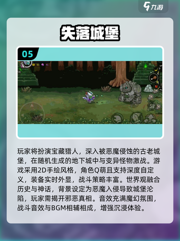 🎮2019国产游戏神作TOP榜！经典手游速下载🔥截图6