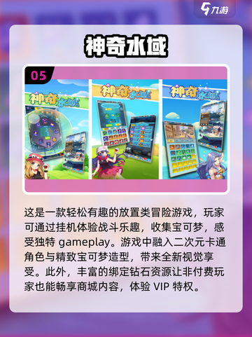 🔥2025必玩宝可梦融合游戏下载排行榜PokémonFans必看！截图6