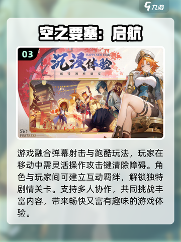 🔥2025超好玩跑酷小游戏推荐！🎮截图4