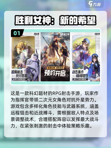 🔥2025最受欢迎射击手游排行榜🎉高画质好玩到停不下来截图2
