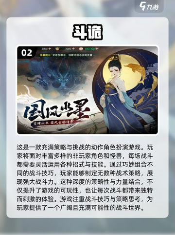 水墨忍者游戏🔥2024必玩下载介绍！截图3