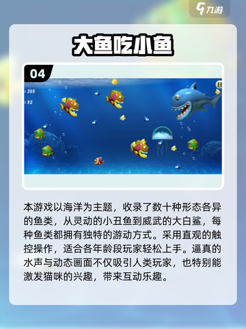 🐾超治愈！2025最萌逗猫触屏游戏大公开✨截图5