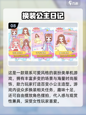 🔥阿sue小游戏合集2025！经典游戏全收录🎮截图9
