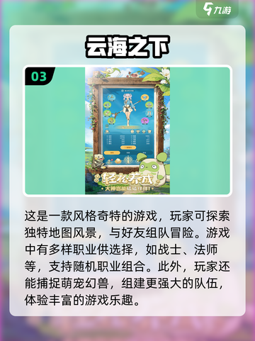 2025必玩🔥网红游戏合集，经典到停不下来！🎮截图4