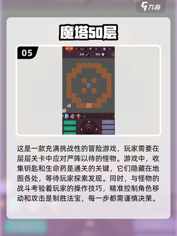 🌟怀旧党必玩！2024最🔥像素老游戏合集💥截图6