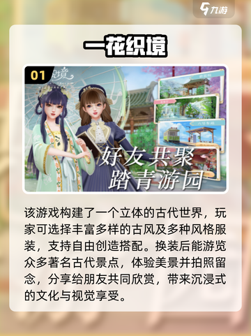 2024换装游戏合集✨闪耀暖暖玩家必看！截图2