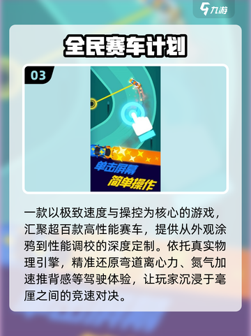 🔥2025最燃赛车游戏合集💥🎮极速狂飙任你选！截图4