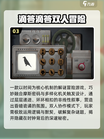 🔥双人闯关神作！2025必玩合集🎮截图4