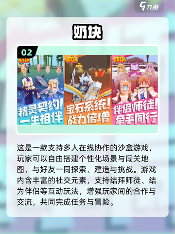 🔥2025超🔥游戏排行榜出炉！🎮派对氛围🔥神器推荐截图3