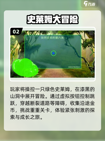 🔥2025最火史莱姆手游TOP5！🎮截图3