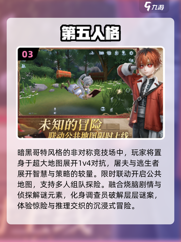 🔥2025台服手游TOP10炸裂曝光！🎮截图4