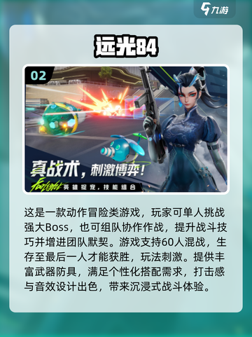 🔥2025网游排行榜TOP10新鲜出炉！🎮截图3
