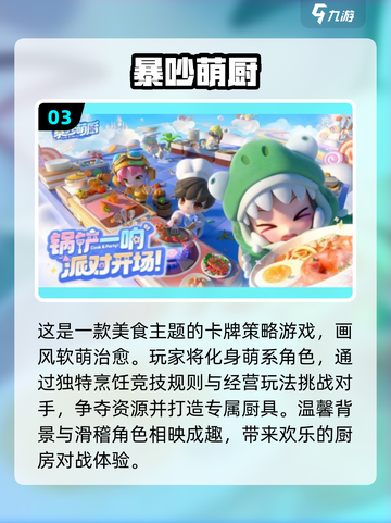 2025最受欢迎逆袭手游🔥下载链接全在这！🎮截图4