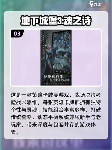🔥2025十大类魂游戏榜单出炉！🎮截图4