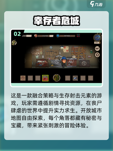 🔥2025必玩！顶级丧尸游戏排行榜좀截图3