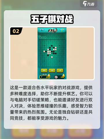 2024超🔥益智游戏推荐，玩转大脑✨截图3
