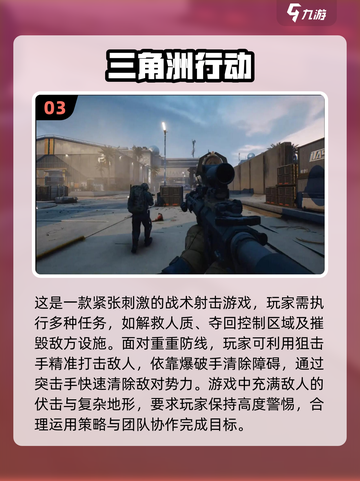 🔥2024必玩多人联机生存游戏合集🎉截图4