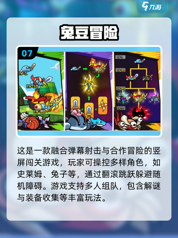 🔥2025高人气竖屏手游TOP10榜单💥🎮截图8