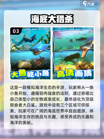 2025必玩！🔥超赞生存养成单机手游合集🎉截图4