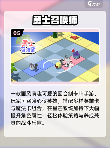 🔥2025最耐玩单机卡牌TOP榜💥截图6