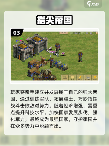 🔥2025最燃战争游戏TOP榜💥经典部队玩法🔥🎮截图4