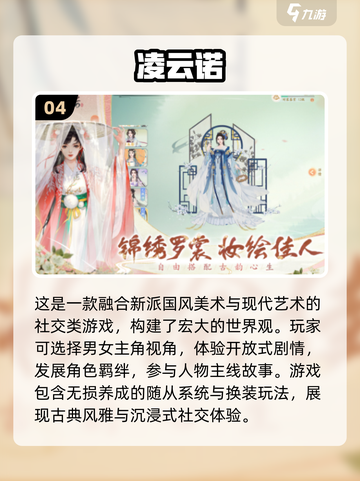 🔥2025必玩！剧情神作合集💥🎮截图5