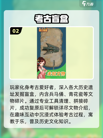 2025必玩盲盒游戏🔥超惊喜开箱体验！🎁截图3