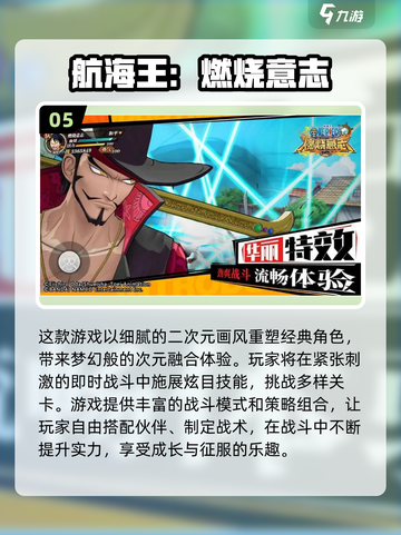 🔥2024必玩CRPG游戏推荐下载合集🎮截图6