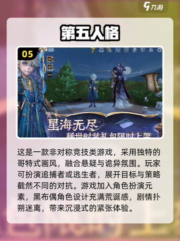 🔥3人宅家必玩手游推荐！🎮闺蜜基友疯玩合集截图6