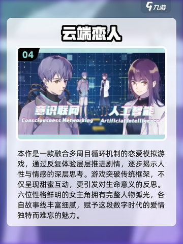 🎮不氪金也能玩爆2025！这些游戏零花费超爽玩截图5
