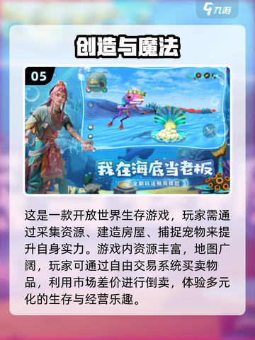 🔥2025最火经济游戏榜单出炉！🎮💼📈截图6