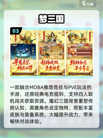 🔥2025电竞三巨头曝光！🎮截图4