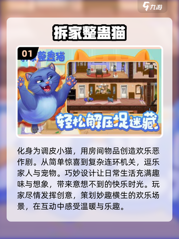 整蛊朋友必备🎉2025最有趣恶搞游戏合集截图2