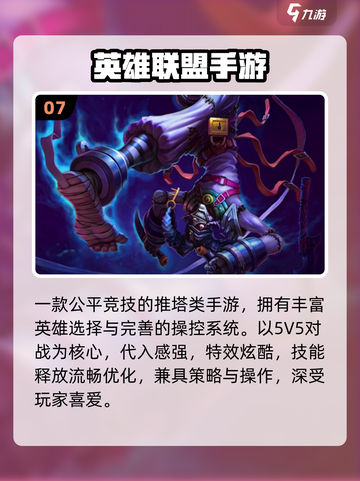 🤡2025最上头小丑游戏Top5！截图8