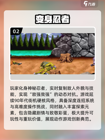  nostalgia游戏大集合！🔥经典老游戏一键下载🎮截图3