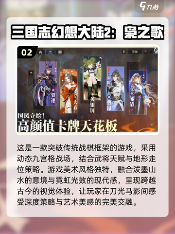🔥2025全球最🔥游戏排行榜！你玩过几个？🎮截图3