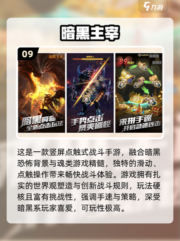 🔥百炼英雄类手游推荐！竖屏经典下载2025💥截图10
