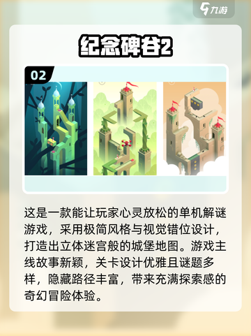 ✨2025极光手游TOP榜🔥高人气游戏速下载！🎮截图3