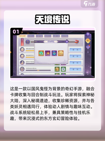 🔥2025冰川网络热门游戏大揭秘！🎮截图2