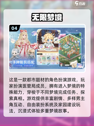 2025最火女生换装手游🔥免费玩到爆！🎮✨截图5
