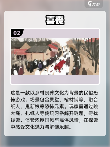 🔥2025免费解谜神作！锈湖风游戏大合集💥🎮截图4