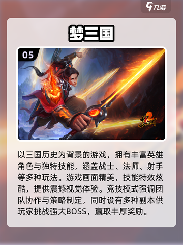 🔥2024必玩！超人气五人游戏合集🎉截图6