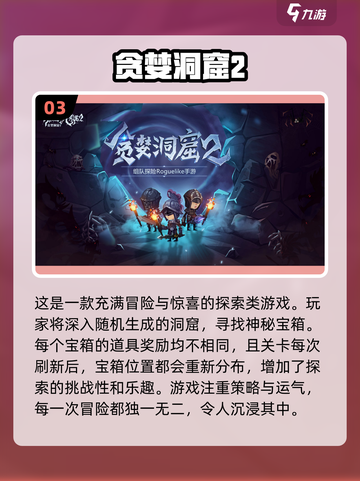 暗黑画风🔥2022必玩克苏鲁手游🔥截图4