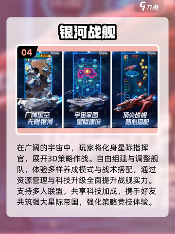 🔥2025必玩控制战斗手游TOP榜🎮截图5